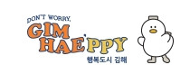 김해시
