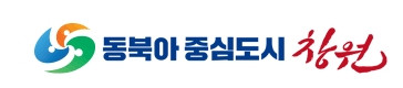 창원시