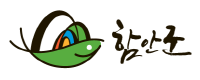 함안군