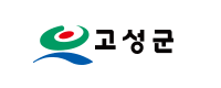 고성군